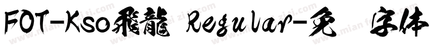 FOT-Kso飛龍 Regular字体转换